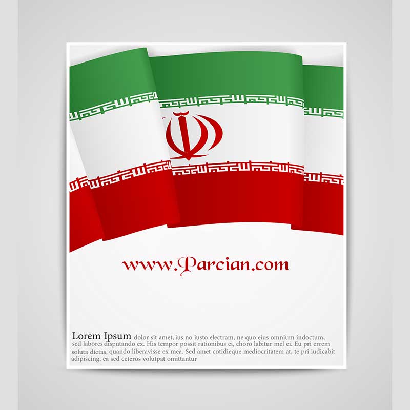 دانلود وکتور آرم الله پرچم ایران