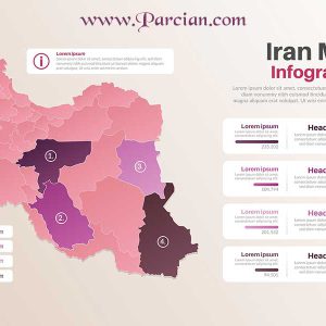 طرح نقشه ایران وکتور