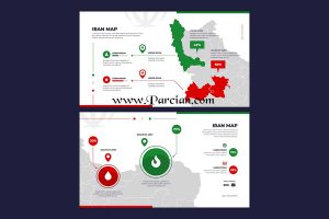 دانلود کارت ویزیت با طرح نقشه ایران