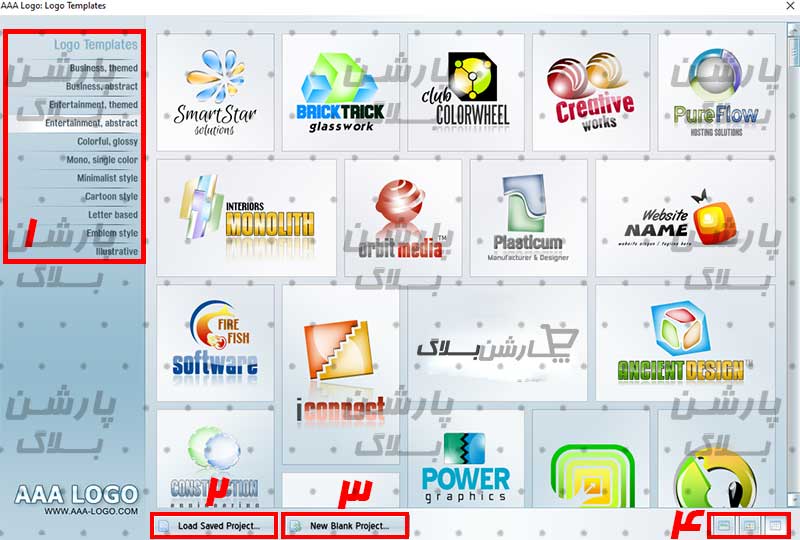 نرم افزار AAA LOGO + آموزش | پارشن
