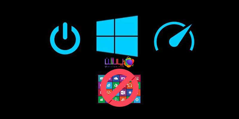 windows-10-startup